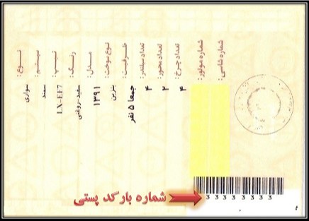 خلافی خودرو خلافی خودرو